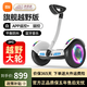 小米煜號官方電動(dòng)兒童智能平衡車(chē)3-6-12歲體感車(chē)腿控成年人兩輪自動(dòng)手扶雙輪新款平行車(chē) 8吋星光白腿控【旗艦版丨APP+避震】