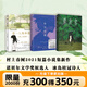 日韓文學(xué)自選套裝 第一人稱(chēng)單數 魚(yú)沒(méi)有腳 素食者 一個(gè)人的朝圣 布克國際文學(xué)獎提名作品 冰島桂冠詩(shī)人小說(shuō)家傾情呈現 冰島三部曲作者 外國文學(xué)溫情治愈療小紅書(shū)高贊 魚(yú)沒(méi)有腳 +素食者+第一人稱(chēng)單數