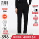 九牧王【御寒加絨版】防皺易打理省心西褲冬季遠紅外保暖挺括商務(wù)西裝褲 【 加絨加厚】黑色+TA2DX60133 35 碼180/88A(2.7)尺90cm