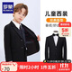 羅蒙兒童西裝外套男童英倫風(fēng)禮服男孩主持人小西裝鋼琴演出服 黑色140