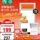 雷士（NVC）政府補貼風(fēng)暖浴霸浴室暖風(fēng)雙電機照明換氣排風(fēng)五合一體衛生間Y412