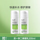 玉澤（Dr.Yu）乳液 皮膚屏障修護神經(jīng)酰胺調理乳 補水保濕滋潤舒緩敏感肌護膚品 100ml