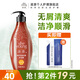 滋源（seeyoung）洗發(fā)水套裝控油去屑止癢洗護發(fā)無(wú)硅油生姜防脫育發(fā)洗發(fā)露膏 修護順滑護發(fā)素400mL