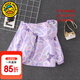 G.duck童裝兒童外套女春秋款中小童女寶寶衣服可愛(ài)卡通庫洛米連帽沖鋒衣 紫色 130 (建議身高120cm 8-9歲)cm