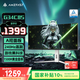 AMZFAST 34英寸240Hz帶魚(yú)屏21:9準4K超清WQHD1500R曲面 HDR400游戲電競HDMI2.1升降顯示器白色 迅龍G34C8S