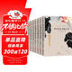 中國文學(xué)大師經(jīng)典文庫(全7冊）朱自清經(jīng)典散文集汪曾祺老舍葉圣陶林徽因沈從文張曉風(fēng)經(jīng)典散文集