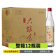 東北大糧倉中糧東北大糧倉兄弟黑龍江出品42度優(yōu)級500ml*12瓶白酒 42%vol 500mL 12瓶