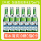 嶗山白花蛇草水青島特產(chǎn)無(wú)糖草本氣泡水網(wǎng)紅難喝加強型本草飲料 【半箱6瓶】加強型白花蛇草水270ml