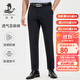 浪登男士西裝褲修身直筒款冰絲涼感夏季商務(wù)正裝易打理西褲男 深藍色 35
