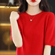 孜茜春款圓領(lǐng)套頭純羊毛短袖毛衣女寬松韓版半袖針織打底衫薄款T恤 紅色 2XL