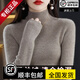 鄂爾多市產(chǎn)羊絨世家羊絨衫女短款秋冬季半高領(lǐng)修身毛衣羊毛針織衫 駝色 M 95-105斤