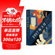 1917年3月：改變世界的一個(gè)月歷史紀錄片 以文學(xué)性筆觸還原歷史現場(chǎng) 世界格局從此被改變 威爾·英格倫 著(zhù)
