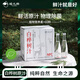 璦之樺NFC白樺樹(shù)汁小興安嶺白樺樹(shù)汁原汁原液 315ml*1瓶嘗鮮裝（貴在運費）