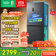容聲513proIDP凈味雙系統十字對開(kāi)四開(kāi)門(mén)電冰箱家用一級能效風(fēng)冷無(wú)霜變頻節能BCD-513WD15FPA國家補貼