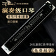 天鵝進(jìn)口音簧24孔復音c調口琴正品成人者初學(xué)入門(mén)自學(xué)樂(lè )器專(zhuān)業(yè)演奏級 24孔C調復音黑色