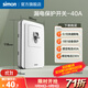 西蒙（SIMON）漏電保護開(kāi)關(guān)插座86型家用斷路器空氣開(kāi)關(guān) 40A漏電保護開(kāi)關(guān)