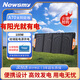 紐曼（Newsmy）太陽(yáng)能板100w車(chē)載戶(hù)外電源充電寶充電板快充露營(yíng)折疊便攜