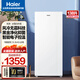 海爾（Haier）小紅花系列立式冰柜 風(fēng)冷無(wú)霜 冷藏冷凍柜轉換家商兩用冷柜 一級能效以舊換新 138WGH90WF 冰雪白 138L