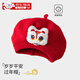 pdmcms寶寶貝雷帽秋冬喜慶紅色毛線(xiàn)帽可愛(ài)拜年帽嬰幼兒男女寶寶圣誕帽 醒獅貝雷帽【紅色44-48cm】