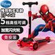 迪士尼（Disney）兒童滑板車(chē)蜘蛛俠3-6-12歲小孩可升降閃光輪扭扭腳踏滑步車(chē)搖擺車(chē)