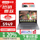 聯(lián)想筆記本電腦小新14/小新16 2025新款高性能輕薄本補貼20% 酷睿標壓i5/i7學(xué)生游戲設計商務(wù)辦公本 【小新14】 i7-13620H 25新款 32G內存 1TB固態(tài) 高色域 升級