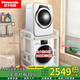松下（Panasonic）【已售1000+】3.2公斤洗衣機小型全自動(dòng)迷你母嬰嬰幼兒 單身公寓宿舍內衣褲迷你滾筒 寶貝星寵肌洗 洗衣機+落地架【都需自裝，可單買(mǎi)洗衣機】