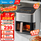 美的（Midea）空氣炸鍋機新款家用免翻面透明可視大容量空氣炸鍋不用翻面可視電炸鍋微波爐烤箱一體機烤紅薯機 【自研AI智能算法烹飪KZC539J5】 5.3L