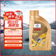福斯（FUCHS）全合成機油高性能潤滑油泰坦GT1極暢版5W-30 1L SP C2/C3養車(chē)保養