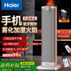 海爾（Haier）取暖器石墨烯語(yǔ)音暖風(fēng)機家用手機藍牙APP互聯(lián)小太陽(yáng)節電暖器臥室客廳電暖氣新款大面積速熱烤火爐 火焰加濕款【ECO+藍牙APP控制+智能語(yǔ)音】