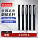 京東京造商務(wù)中性筆0.7mm黑色10支裝 子彈頭大容量拔帽簽字筆辦公會(huì )議1200米書(shū)寫(xiě)JD1051