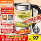 蘇泊爾（SUPOR）玻璃電水壺熱水壺高硼硅玻璃電熱水壺 1.7L燒水壺 SWF17E26A