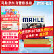 馬勒（MAHLE）防護型空調濾芯抗病毒LAK516P凱美瑞/卡羅拉/雷凌/RAV4漢蘭達威馳