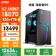 微星（MSI）?；赎猂S i7升級U7 265KF/RTX5070/32GDDR5/1T國家補貼三角洲電競游戲臺式電腦主機設計師辦公整機