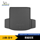 米其林（MICHELIN）別克君越后備箱墊全TPE汽車(chē)尾箱墊適用【23款-至今】