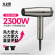 火之鳳吹風(fēng)機M3理發(fā)店專(zhuān)用風(fēng)筒發(fā)廊發(fā)型師家用負離子大功率高速護發(fā)吹風(fēng)機 鈦金灰
