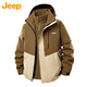 JEEP吉普夾克男士外套春秋季三合一沖鋒男女情侶衣服 黃金色/米黃 L