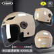 野馬（YEMA）3C認證電動(dòng)摩托車(chē)特大碼大號頭盔大頭圍男女加大冬季安全帽半盔 米白-【透明鏡】 4XL-62CM-65CM