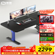 驍騎XD1pro電競桌雙電機電動(dòng)升降國家補貼辦公桌子家用電腦桌臥室書(shū)桌