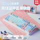 迪士尼史迪仔藍牙無(wú)線(xiàn)鍵盤(pán)三模有線(xiàn)鍵盤(pán)鼠標套裝靜音機械手感游戲鍵鼠男女生辦公高顏值筆記本電腦平板用 史迪仔三模RGB鍵盤(pán)【無(wú)線(xiàn)2.4G+藍牙+有線(xiàn)】 迪士尼正版