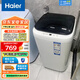 海爾（Haier）波輪洗衣機全自動(dòng) 迷你洗衣機小型 內衣嬰兒洗衣機 兒童洗衣機 3公斤 洗脫一體小洗衣機 家用租房 3KG迷你神童波輪洗衣機+護衣不銹鋼內筒+透明上蓋