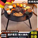 skingcond家用圍爐煮茶桌子全套器具戶(hù)外便攜野炊露營(yíng)庭院室內燒烤架烤火爐取暖器多功能家用電暖氣 黑色單桌子一個(gè) 60*60*46