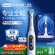 歐樂(lè )B智能電動(dòng)牙刷iO7大理石白刷頭*4深度清潔國家補貼京東自營(yíng)熱賣(mài)榜情侶生日禮物商務(wù)送禮贈