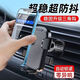 葉余車(chē)之美吸盤(pán)手機架可伸縮車(chē)載導航支架 紋理款【金屬倒掛鉤】出風(fēng)口