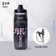 WHEEL UP保冷EVR保冰專業(yè)騎行水壺?cái)D壓式夏天自行車水杯山地車公路車戶外 套裝（黑紫水壺+黑銀色水壺架）
