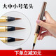 派琪（PAIQ） 純狼毫軟筆鋼筆式毛筆成人中楷小楷抄經(jīng)書(shū)法軟頭筆吸水練字毛筆大楷可換頭自吸墨便攜 麻竹桿筆大中小筆頭
