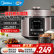 美的電壓力鍋5L家用一鍋雙膽兩用鍋高壓鍋全自動(dòng)電飯鍋多功能電飯煲煮飯蒸煮好吃電燉鍋4-6人50M3-751 MY-YL50M3-751 5L