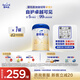 愛(ài)他美（Aptamil）卓傲幼兒配方奶粉3段（12—36月齡） 800g*1罐  卓傲自護益生元