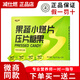 減仕燃蜜伊嗖果蔬小燃片新品壓片糖果加強版搖搖杯微商實(shí)體店小紅書(shū)同款 減仕燃小燃片1盒送纖咖體驗裝