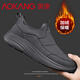 奧康（Aokang）低幫棉鞋男春季一腳蹬保暖男鞋加絨舒適運動(dòng)鞋子男輕便吸汗休閑鞋 灰色 41