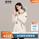 波司登冬季羽絨服鵝絨女款中長(cháng)款連帽大毛領(lǐng)90絨商場(chǎng)同款外套